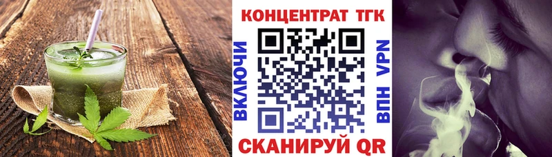 Печенье с ТГК конопля  Купить  Пенза 