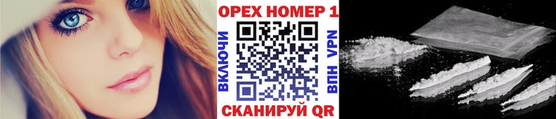 COCAIN Боливия  Купить закладки  Пенза 