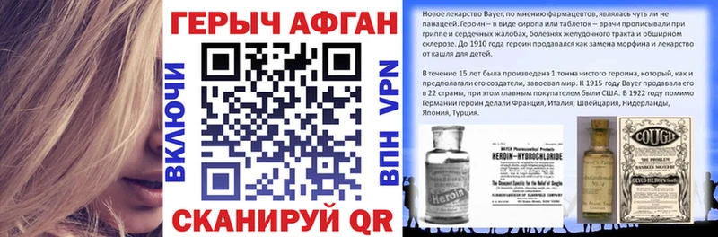 ГЕРОИН Heroin  Купить  Пенза 