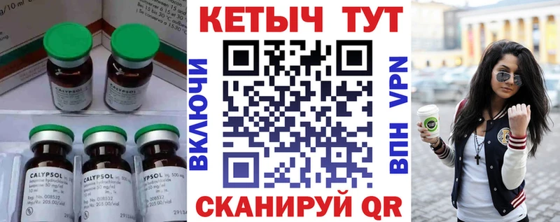 Купить где  Пенза  Кетамин VHQ 