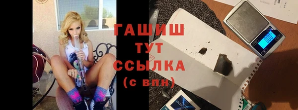 молекула духа Алзамай