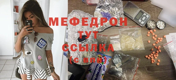 меф Алексеевка