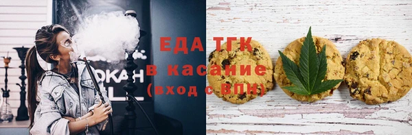 меф Алексеевка