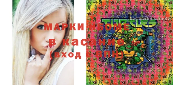 молекула духа Алзамай