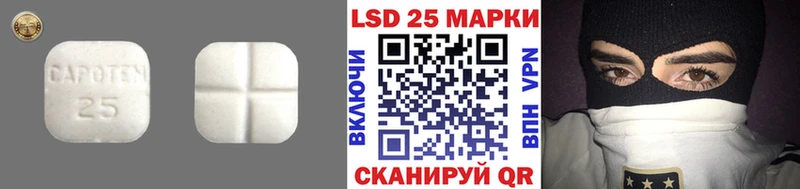 Купить где  Пенза  LSD-25 экстази ecstasy 