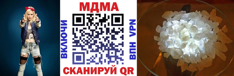 MDMA crystal  Купить  Пенза 