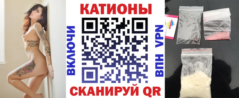 Купить где Пенза Мефедрон мука