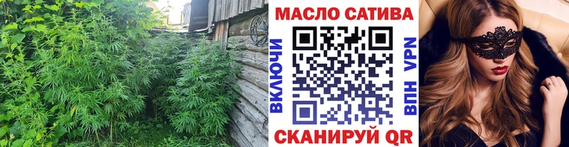 Купить  Пенза  Дистиллят ТГК гашишное масло 