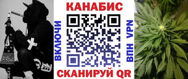 Купить закладки  Пенза  Шишки марихуана планчик 